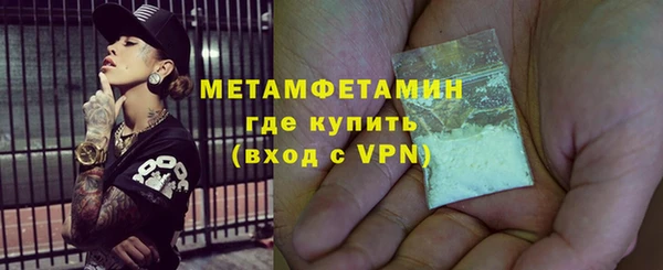 MDMA Premium VHQ Богородицк