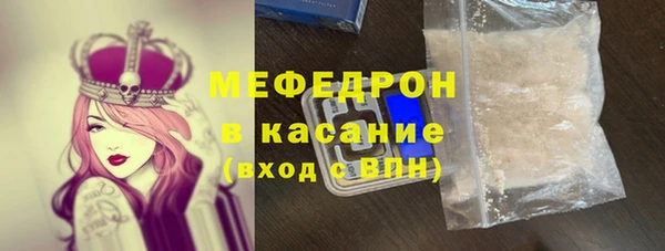 MDMA Premium VHQ Богородицк