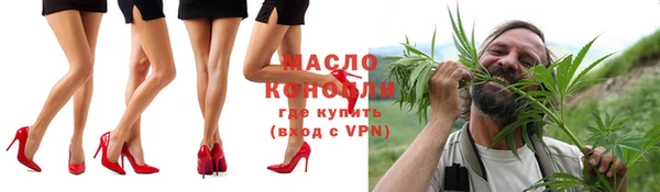 мяу мяу кристалл Богданович