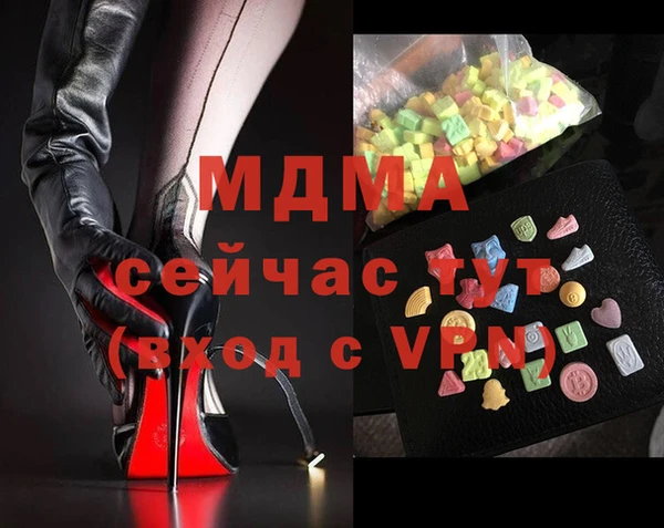 MDMA Premium VHQ Богородицк