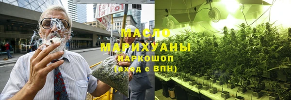 мяу мяу кристалл Богданович