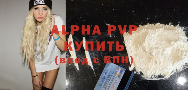 MDMA Premium VHQ Богородицк