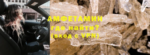 MDMA Premium VHQ Богородицк