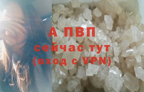 MDMA Premium VHQ Богородицк