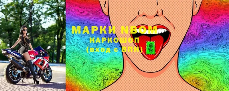 как найти   Сим  Марки 25I-NBOMe 1,8мг 